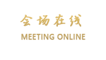 商丘维景国际大酒店